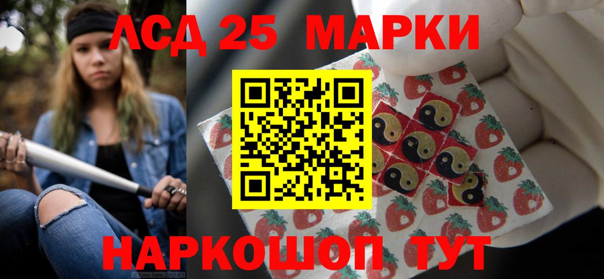 LSD-25 экстази ecstasy  Вход с VPN  ЛСД экстази кислота  Сертолово 