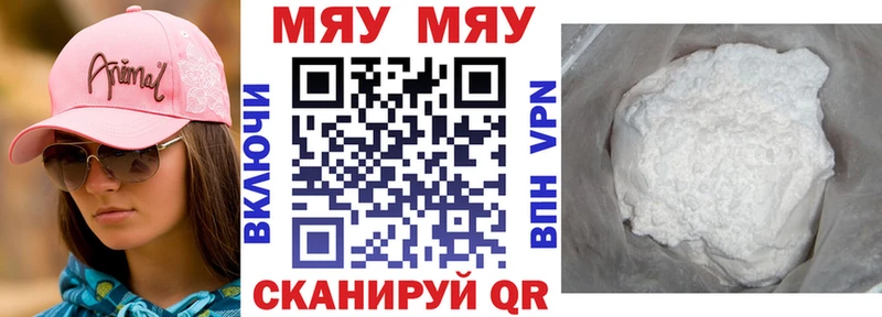наркошоп  Сертолово  Мефедрон mephedrone 