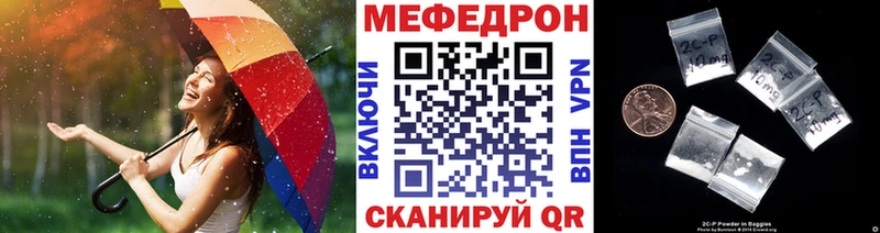 Меф  Сертолово