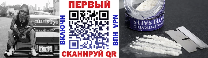 Метамфетамин кристалл  дарк нет телеграм  Сертолово  KRAKEN ONION 