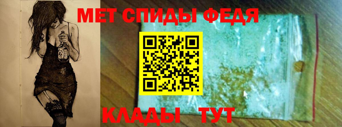Метамфетамин мет Сертолово