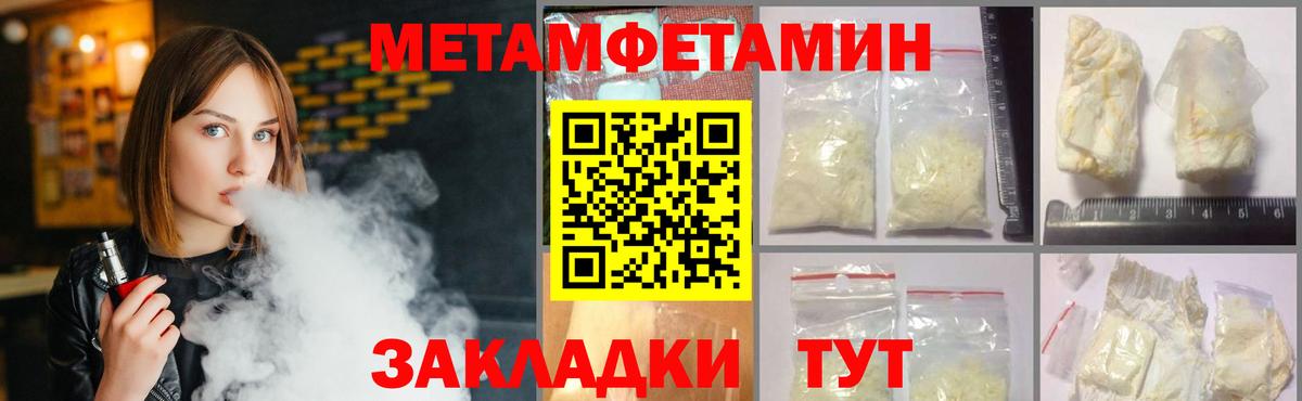 Первитин витя  Вход с VPN  Сертолово 