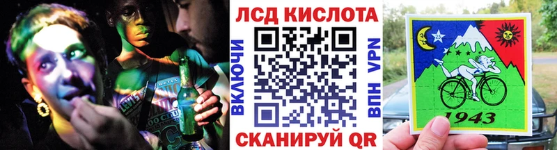 Марки 25I-NBOMe 1500мкг Сертолово