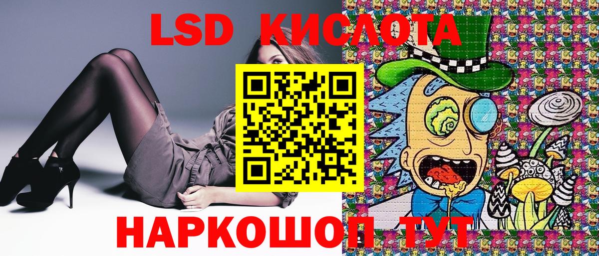 Сертолово  Наркотические марки 1,8мг  Вход с VPN 