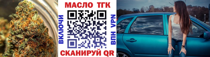ссылка на мегу   Сертолово  Дистиллят ТГК гашишное масло 