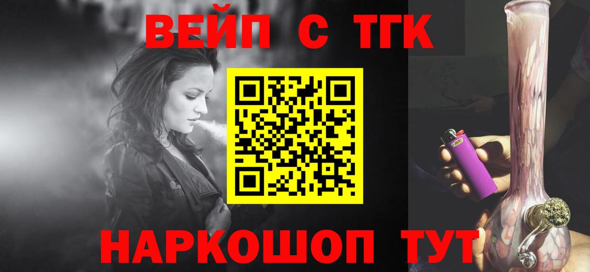 ТГК Wax  Дистиллят ТГК гашишное масло  Вход с VPN  Сертолово 