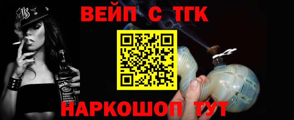 Дистиллят ТГК Wax Сертолово