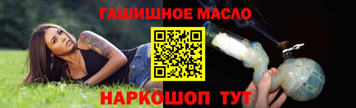 ГАШ  Вход с VPN  Метамфетамин  Меф  НБОМе  Мефедрон   Сертолово  ЭКСТАЗИ 